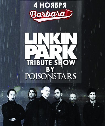 Linkin Park Tribute в Barbara Live