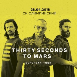 THIRTY SECONDS TO MARS в СК Олимпийский 28 апреля