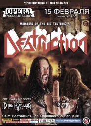 DESTRUCTION (Германия) в Санкт-Петербурге