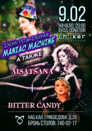 День Рождения Maniac Machine в Choker