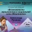 VKontakte for musicians