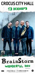 BrainStorm выступят ​13 декабря в Крокус Сити Холле в поддержку альбома «Wonderful Day»