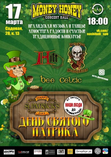 St. Patrick's day in St. PETERSBURG on 17 March 2019