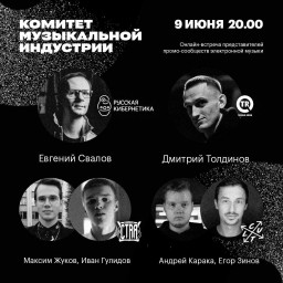 Промо-команды Екатеринбурга: не только вечеринки и техно