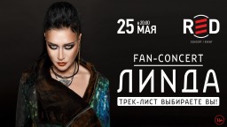 ЛИНДА в московском клубе RED