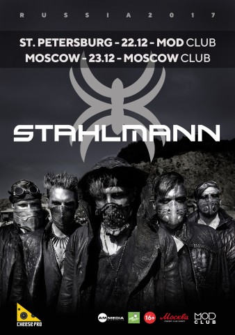 Stahlmann в клубе Москва