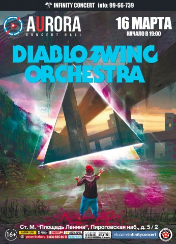 Diablo Swing Orchestra 16 марта в Санкт-Петербурге