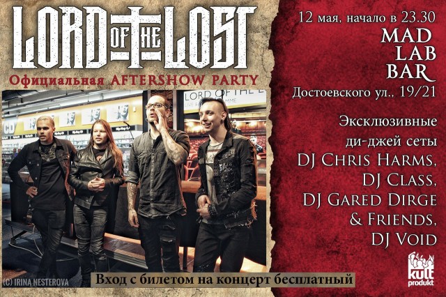 LORD OF THE LOST Ensemble - впервые в России в Санкт-Петербурге