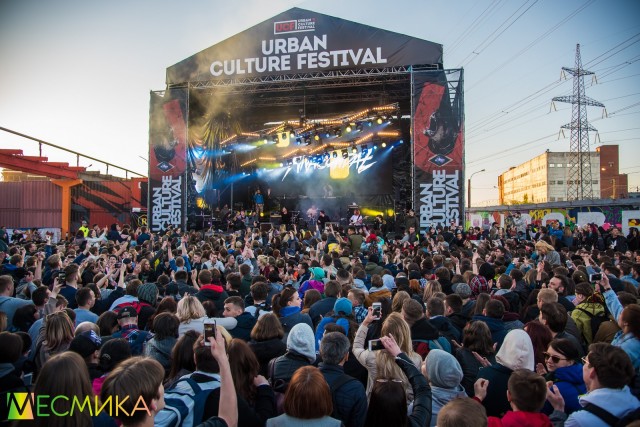 Фест культура. Урбан фестиваль. Urban Culture Fest. Urban Culture Festival. Уличные фестивали Urban Drive Fest.