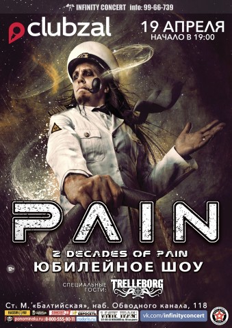 PAIN (Швеция) - юбилейное шоу: 2 Decades of Pain