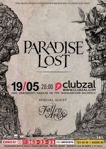 PARADISE LOST (UK) в клубе Зал Ожидания (Санкт-Петербург)
