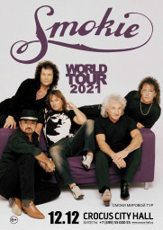 SMOKIE 45th Anniversary в CROCUS CITY HALL