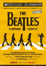 Трибьют-шоу «LET IT BE. THE BEATLES SYMPHONY» на сцене Конгресс-Центра им. Плеханова