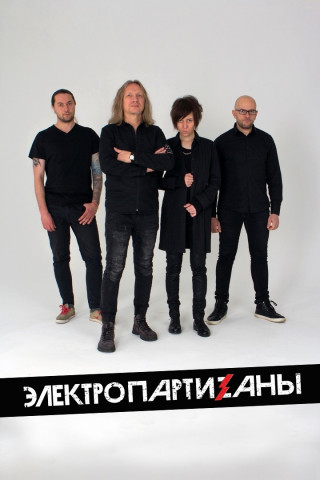 30 января ЭлектропартиZаны сыграют в питерском клубе "Ласточка"