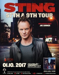 1 октября 2017 в рамках мирового тура Стинг выступит в Санкт-Петербурге