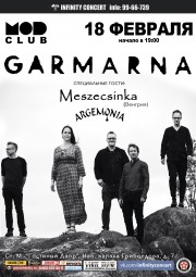 Garmarna в Санкт-Петербурге