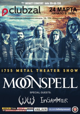 Moonspell презентация альбома и лучшее из творчества в Санкт-Петербурге Moonspell презентация альбома и лучшее из творчества в Санкт-Петербурге