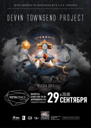 DEVIN TOWNSEND project впервые в России