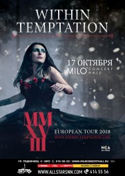 WITHIN TEMPTATION в Нижнем Новгороде