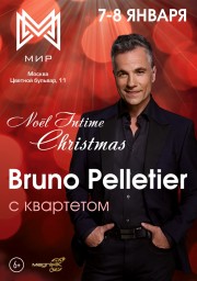 Брюно Пельтье в Москве. 7 и 8 января 2020