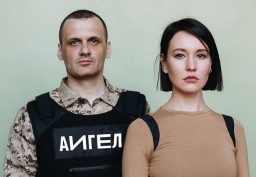 ​30 января группа АИГЕЛ примет участие в фестивале «Подснежники»