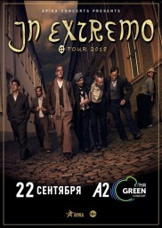 IN EXTREMO 22 сентября в Санкт-Петербурге