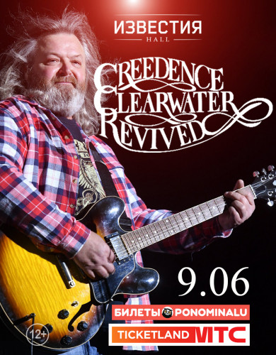 CREEDENCE CLEARWATER REVIVED at Izvestia HALL June 9, 2021