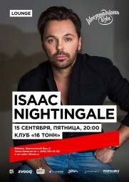 Isaac Nightingale в 16 тонн