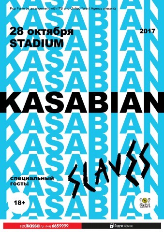 Kasabian + Slaves 28 октября в Stadium