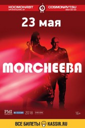 23 мая в Космонавте выступит Morcheeba!
