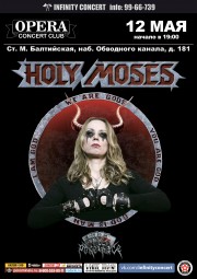 12 мая 2017 в Opera Concert Club выступят Holy Moses