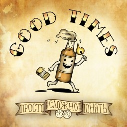 Пионеры турбо-ска Good Times объявили предзаказ нового альбома