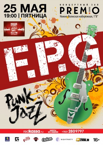F.P.G. выступит 25 мая в Нижнем Новгороде с программой Punk Jazz!