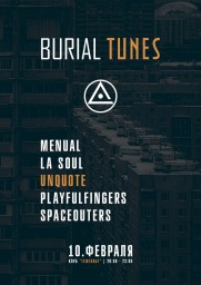 Фестиваль Burial Tunes состоится в клубе Gestalt 10 февраля 2018