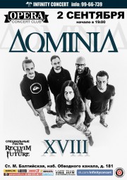 DOMINIA - XVIII-летие группы в Opera Concert Club!