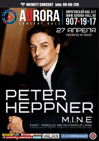 27 апреля в Aurora Concert Hall выступит Peter Heppner