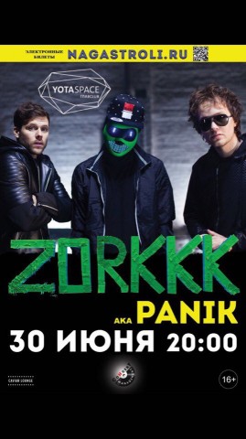 30 июня 2017 ZORKKK aka PANIK выступят в столичном YOTASPACE