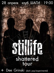 28 апреля проект STILLIFE выступит в московском клубе "Шаги"