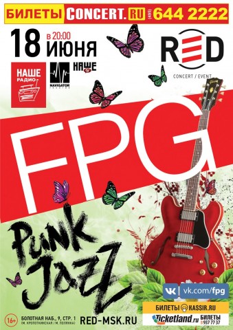 18 июня 2017 - Punk Jazz от F.P.G в московском клубе "RED"