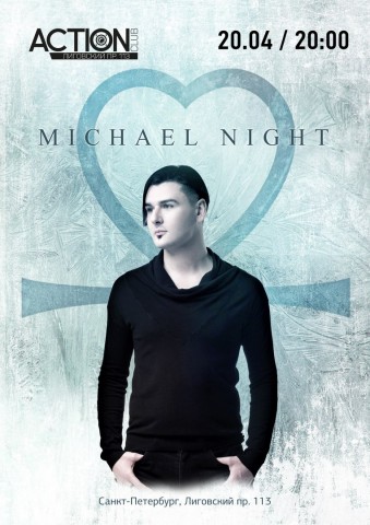 20 апреля в Санкт-Петербурге выступит Michael Night!