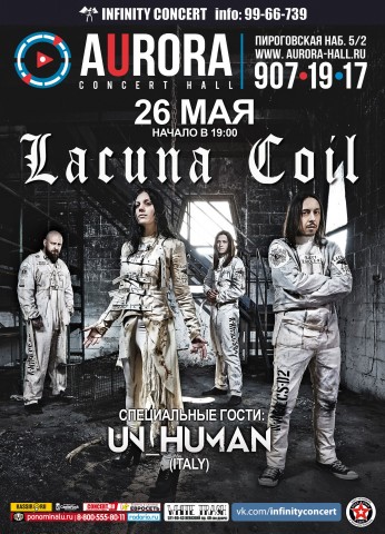 26 мая в Aurora Concert Hall выступят итальянские металлисты Lacuna Coil