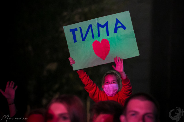 25 сентября. Тима Белорусских. Севкабель