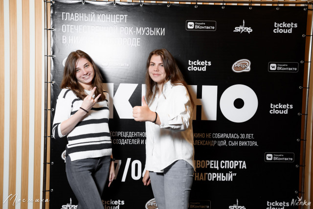 Гости на презентации концерта КИНО в Нижнем Новгороде