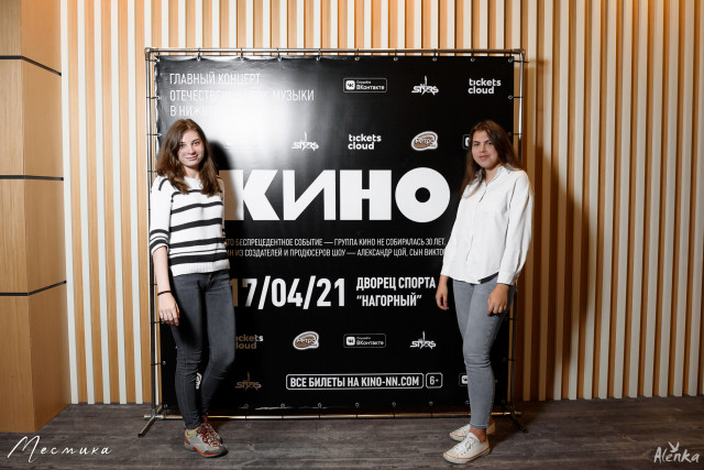 Гости на презентации концерта КИНО в Нижнем Новгороде