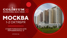 Форум Colisium пройдёт 01-02 октября в московской студии телеканала О!2 ТВ