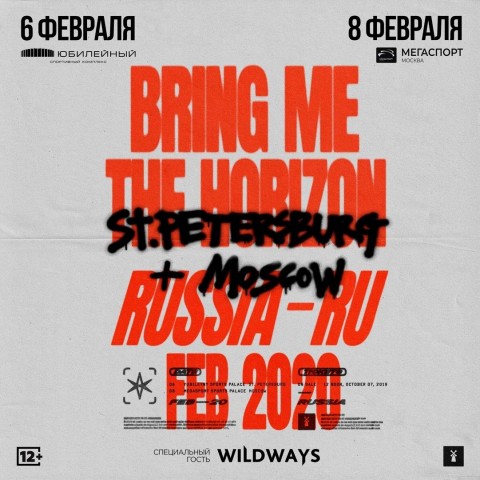 Bring Me The Horizon в Москве 8 февраля