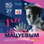 Let's celebrate the City Day with jazz: Denis Matsuev will give a jazz gala concert on May 27