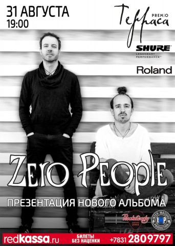 «Zero People» с новым альбомом на сцене «Террасы Premio»