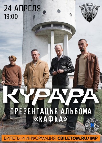 A group of RIOT will release their new album on 10 October in Nizhny Novgorod