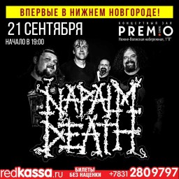 NAPALM DEATH. Культовые англичане впервые в Нижнем!